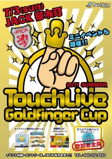 TouchLive Goldfinger Cup