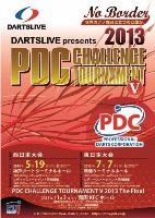 PDC2013_keitai.jpg
