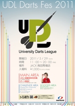UDL Darts Fes 2011