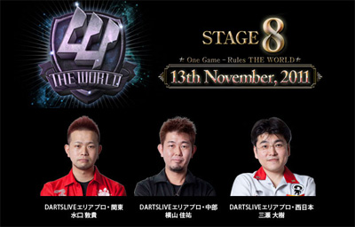 THE WORLD STAGE 8
