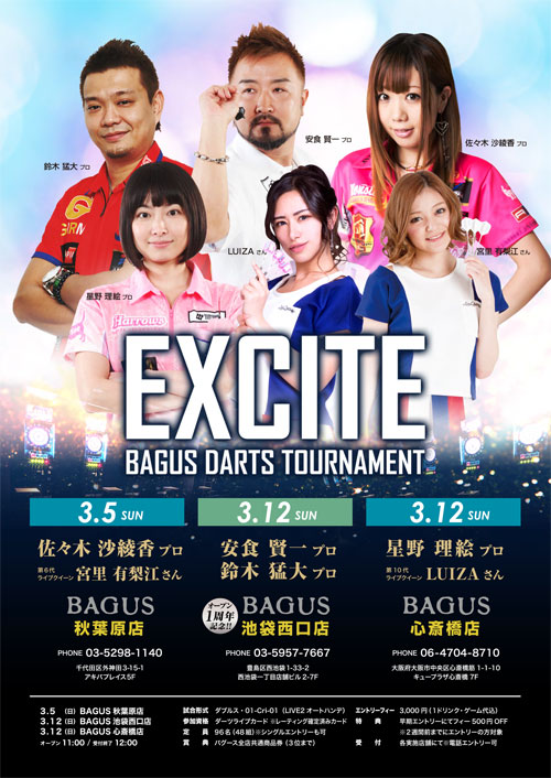 EXCITE BAGUS DARTS TOURNAMENT