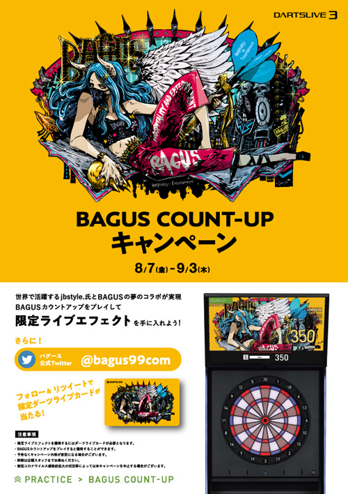 BAGUS バグース ダーツライブカード コラボ-